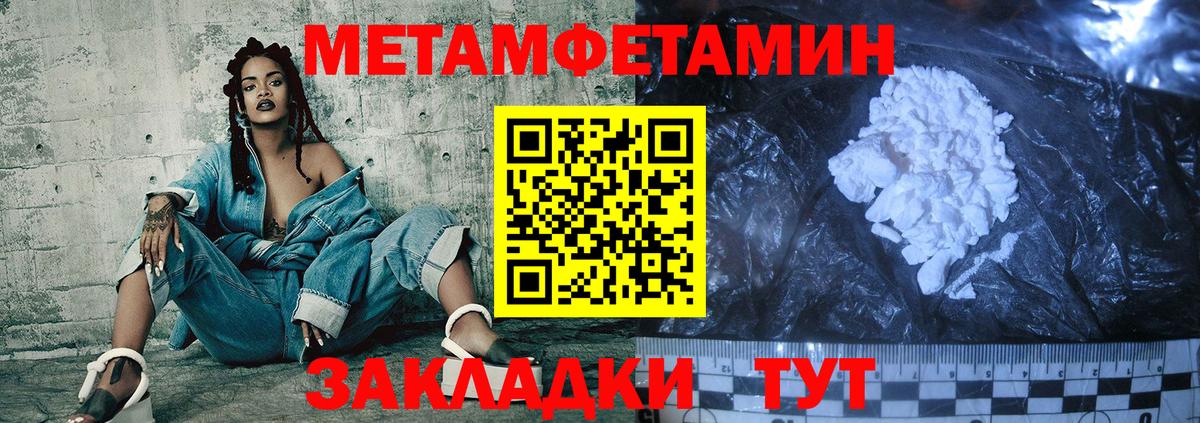 Нижнекамск  АМФЕТАМИН  Вход с VPN  Amphetamine  Амфетамин Розовый 