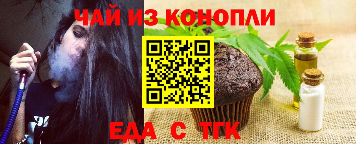 Нижнекамск  Canna-Cookies марихуана  Вход с VPN 