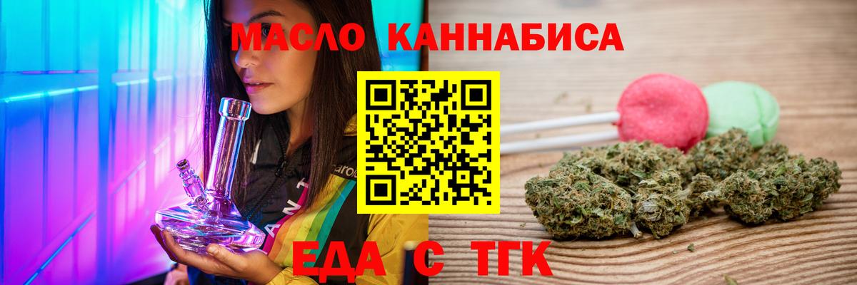 Canna-Cookies марихуана Нижнекамск