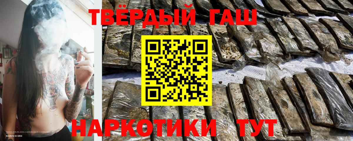 Гашиш убойный Нижнекамск