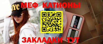 соль ск Славянск-на-Кубани
