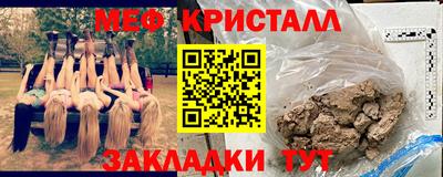 таблы Славгород