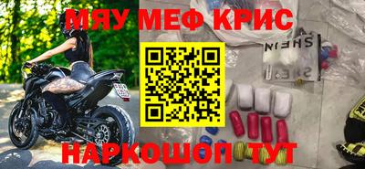 соль ск Славянск-на-Кубани