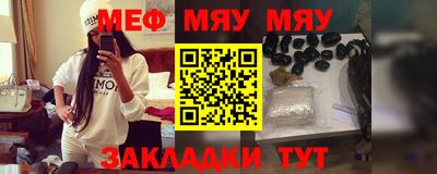 таблы Славгород