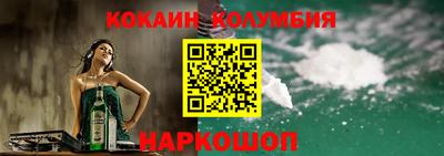 таблы Славгород