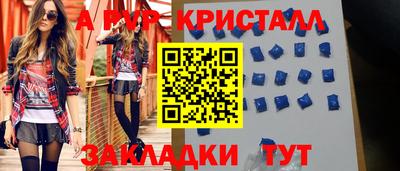 таблы Славгород