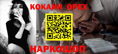 мефедрон мука Сланцы