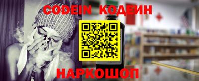 соль ск Славянск-на-Кубани
