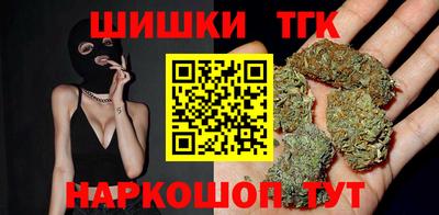 метамфетамин Северобайкальск