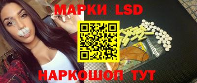 мефедрон мука Сланцы