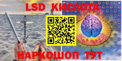 мефедрон мука Сланцы