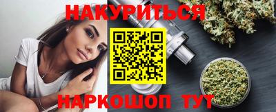 мефедрон мука Сланцы