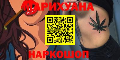 соль ск Славянск-на-Кубани
