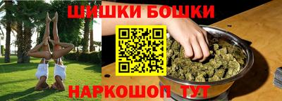 мефедрон мука Сланцы
