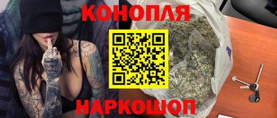 соль ск Славянск-на-Кубани