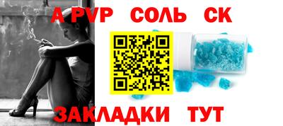 таблы Славгород