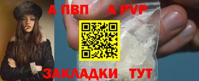 таблы Славгород
