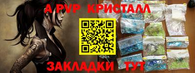 соль ск Славянск-на-Кубани