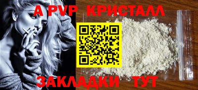 таблы Славгород