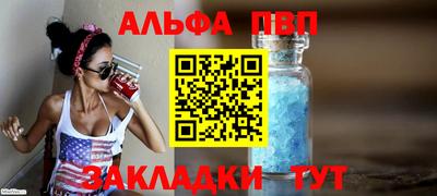 мефедрон мука Сланцы