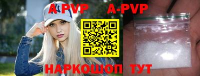 таблы Славгород