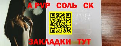 мефедрон мука Сланцы