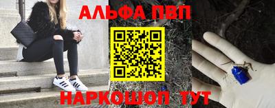 мефедрон мука Сланцы