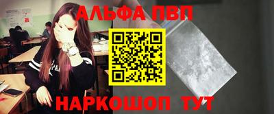 мефедрон мука Сланцы