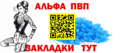таблы Славгород