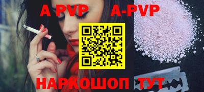 мефедрон мука Сланцы