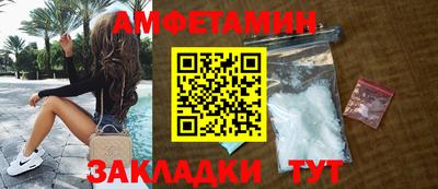 таблы Славгород