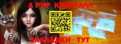 мефедрон мука Сланцы