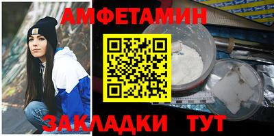 мескалин Севастополь