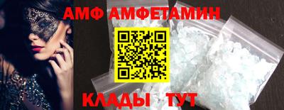 соль ск Славянск-на-Кубани