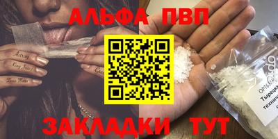 таблы Славгород