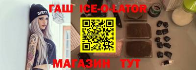 мефедрон мука Сланцы