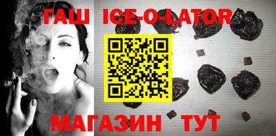 мефедрон мука Сланцы