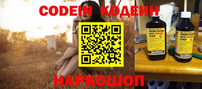 мефедрон мука Сланцы