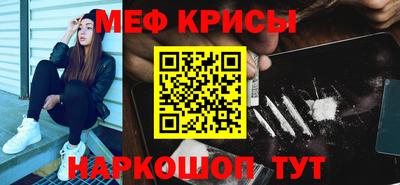 соль ск Славянск-на-Кубани