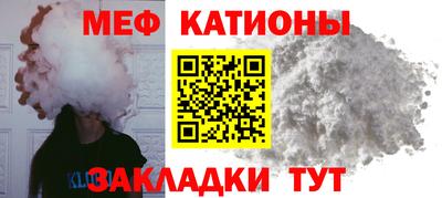 метамфетамин Северобайкальск