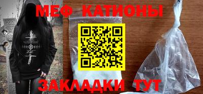 соль ск Славянск-на-Кубани