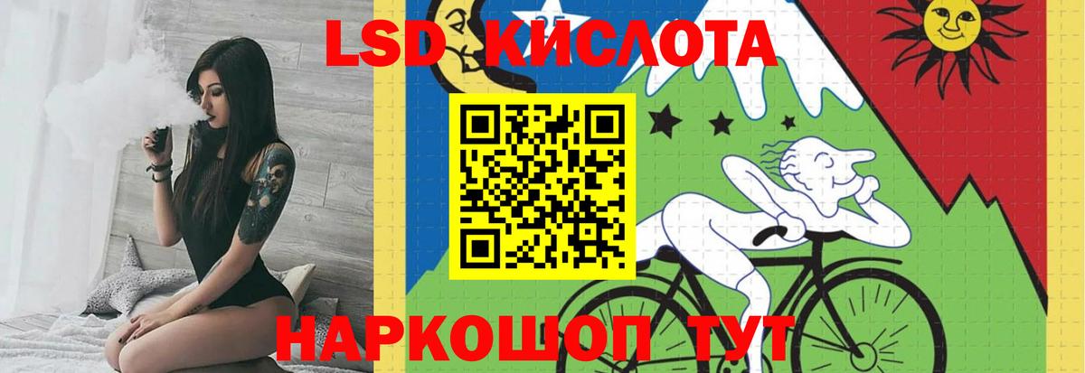 Нижнекамск  LSD-25 экстази ecstasy  Вход с VPN  ЛСД экстази кислота 