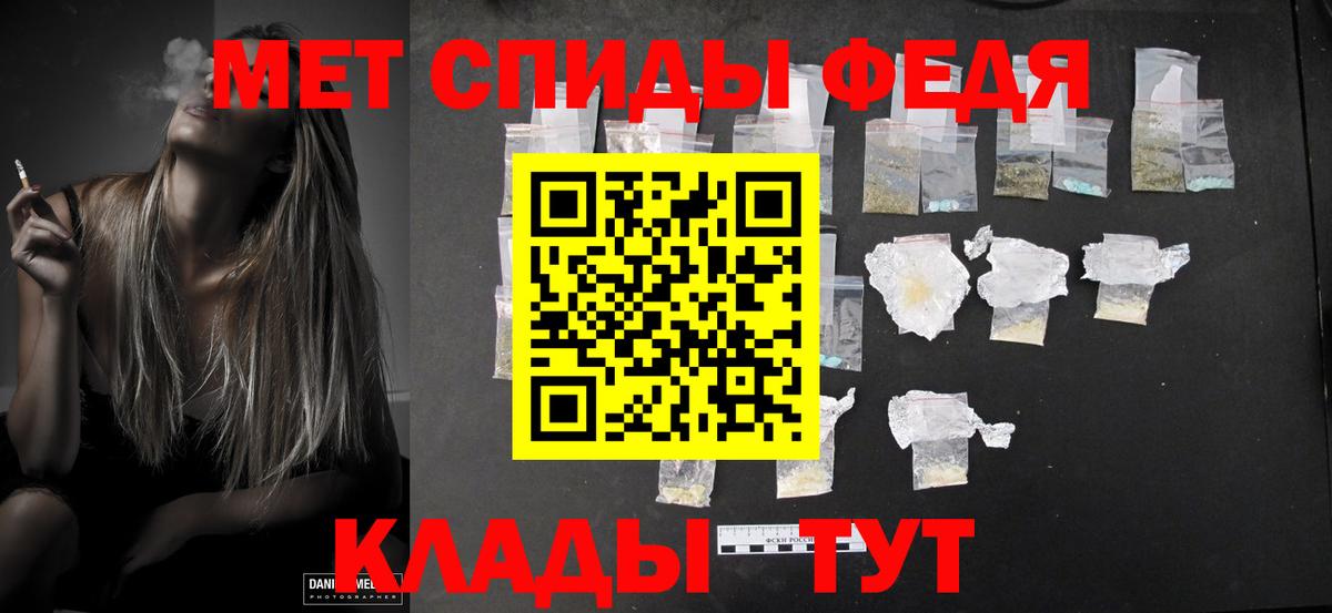 Метамфетамин Декстрометамфетамин 99.9%  Вход с VPN  Нижнекамск 