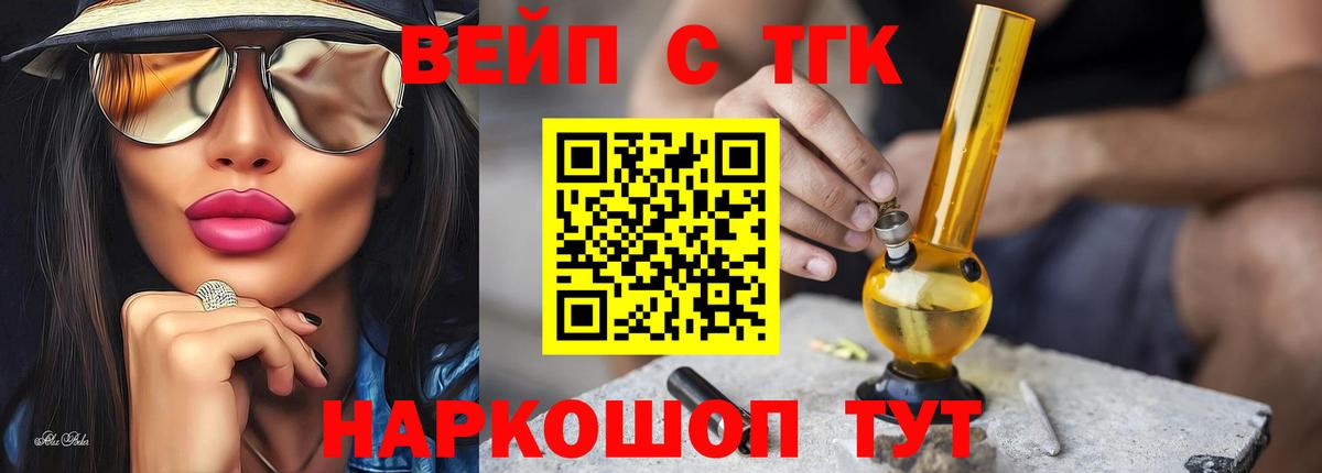 Дистиллят ТГК Wax Нижнекамск