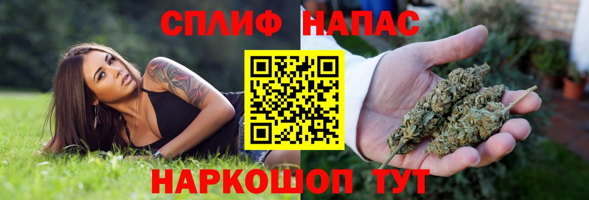 Марихуана тримм Нижнекамск