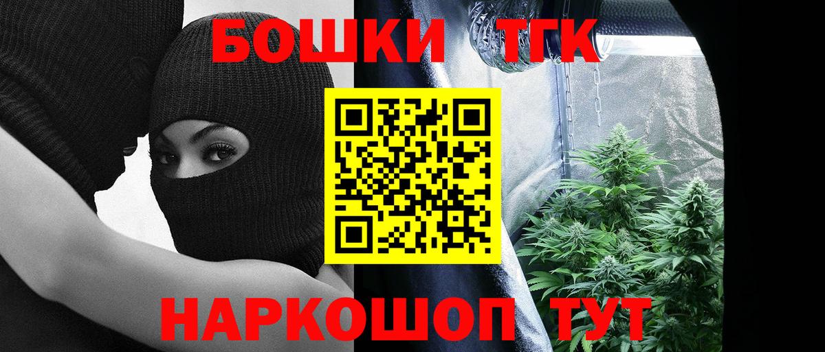 COCAIN  Гашиш  Канабис  Нижнекамск  Cocaine  Купить  Меф МЯУ МЯУ кристаллы  Вход с VPN 